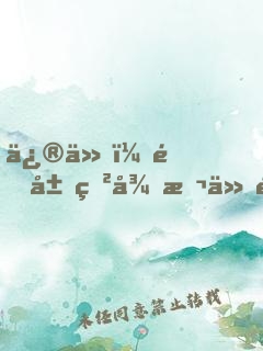 修仙：開局獲得斬仙飛刀！
